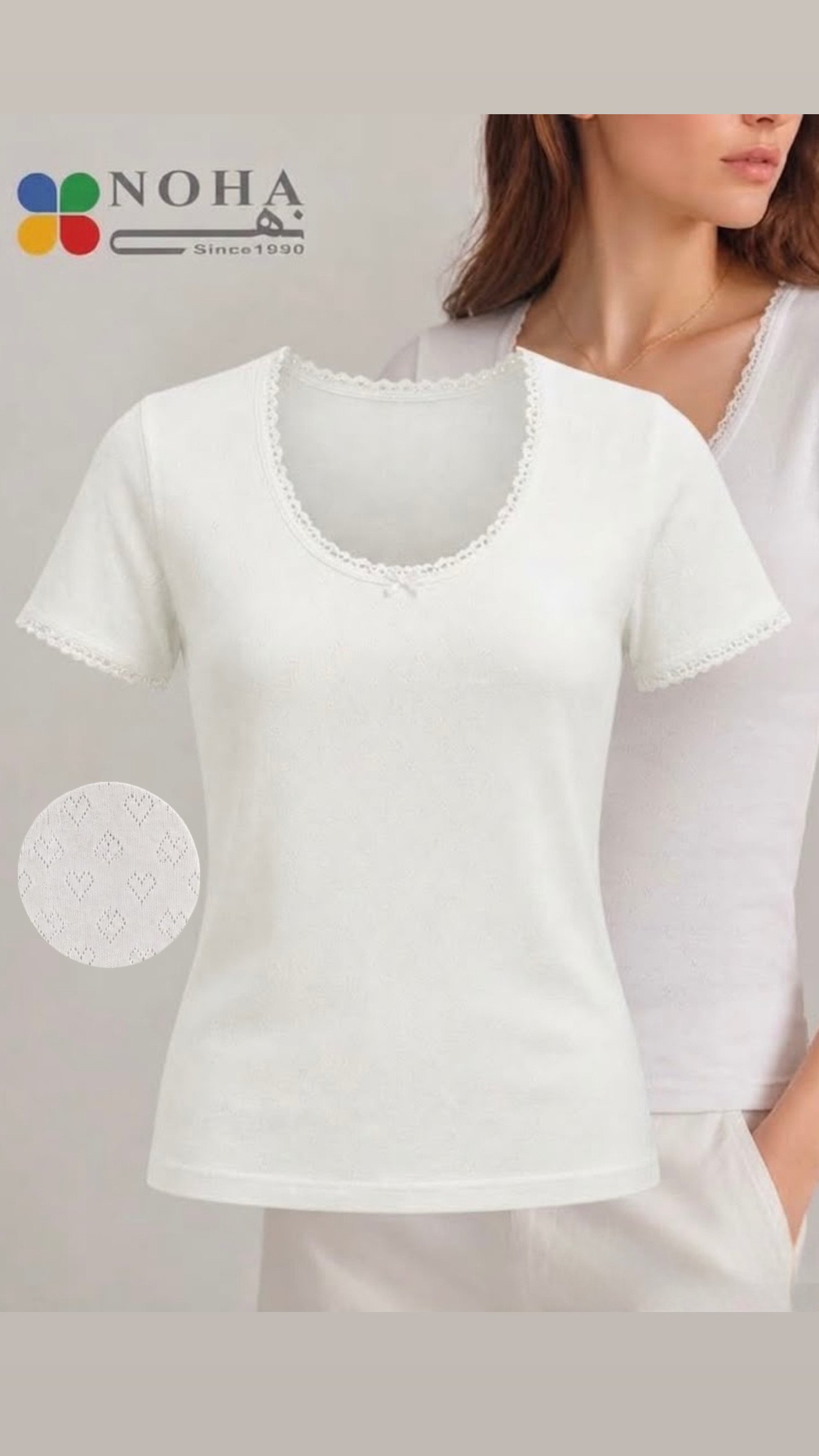 Women's Short Sleeve White Jacquard Lace Top 2